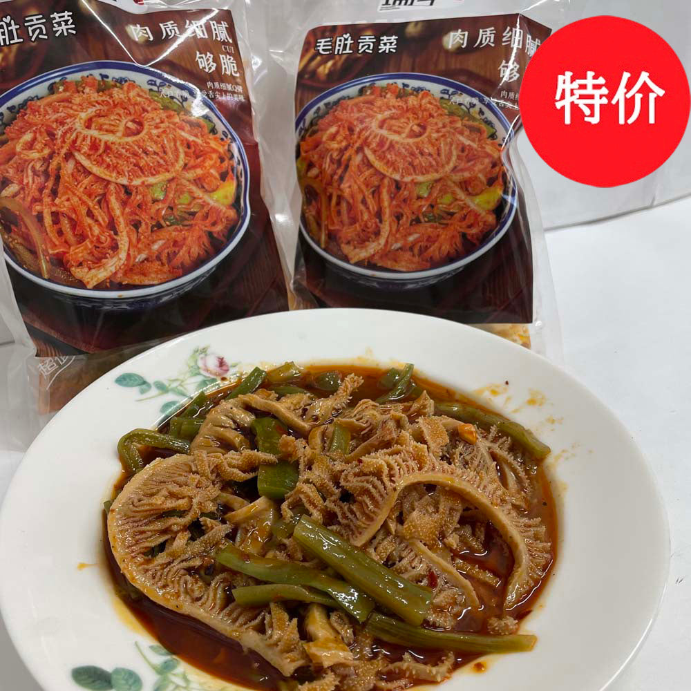 瑞豊毛肚貢菜300g 日本国内加工