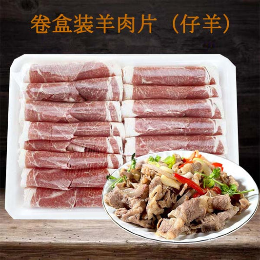 28号会员日特价 中日本羊肉片 ラムしゃぶしゃぶ 300g 新西兰産