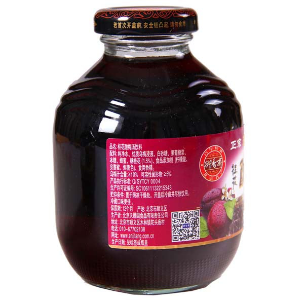 御香齋 桂花酸梅湯(さんめいたん) 300ml
