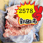 猪脊骨 10kg 豚肩骨  豚脊骨 日本国産
