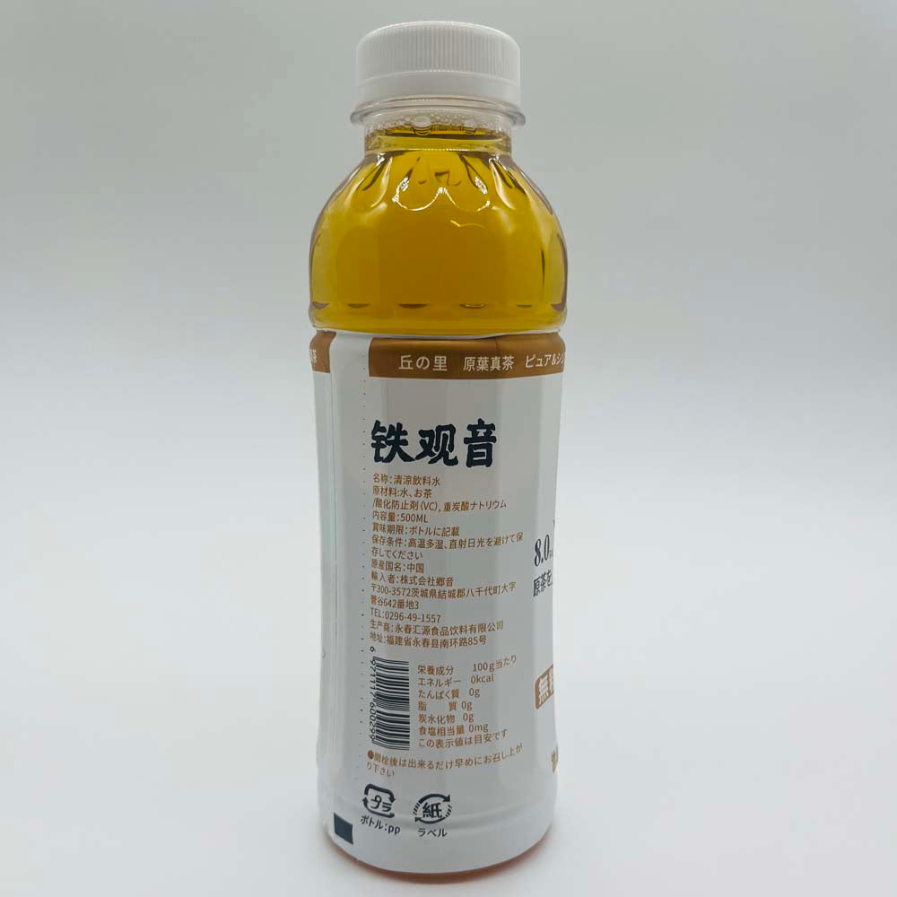 丘の里 鐵觀音500ml