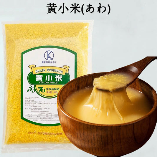 28号会员日 黄小米あわ 400g 软糯香甜 全日本最好吃的小米