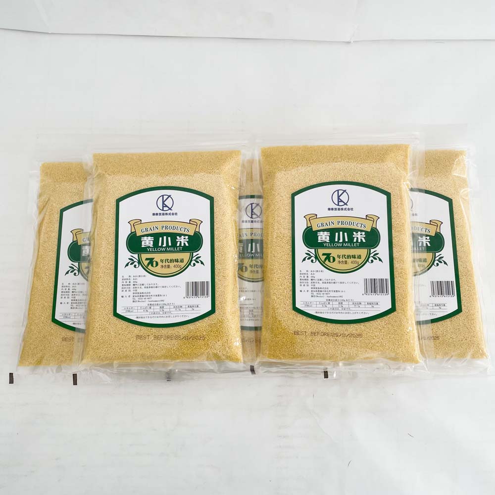黄小米あわ 400g 软糯香甜 全日本最好吃的小米