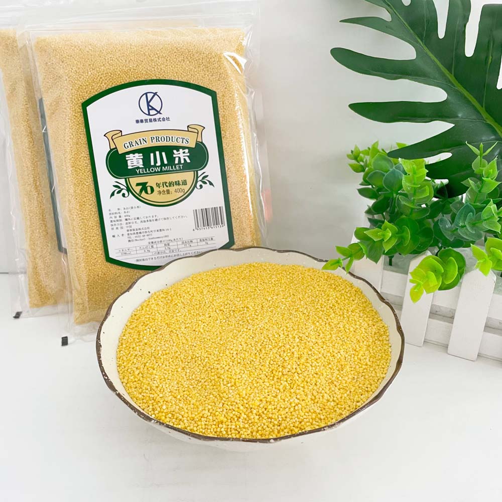 黄小米あわ 400g 软糯香甜 全日本最好吃的小米