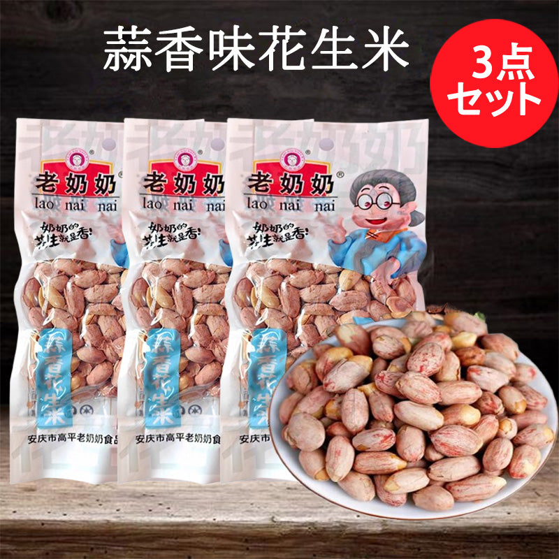 老乃乃 花生米蒜香味102g