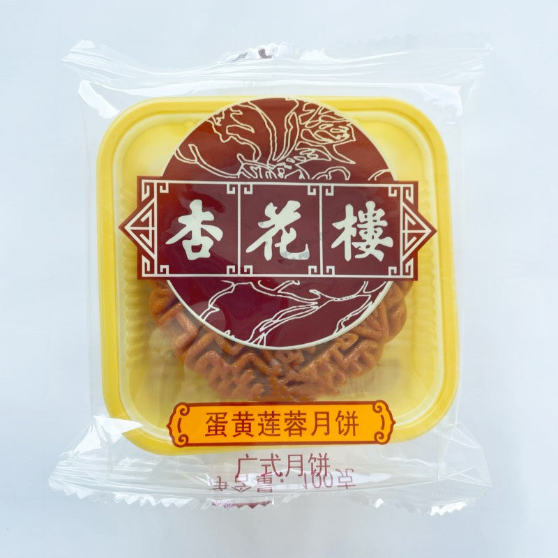 杏花楼 広式蛋黄蓮蓉月餅 100g 冷蔵保存