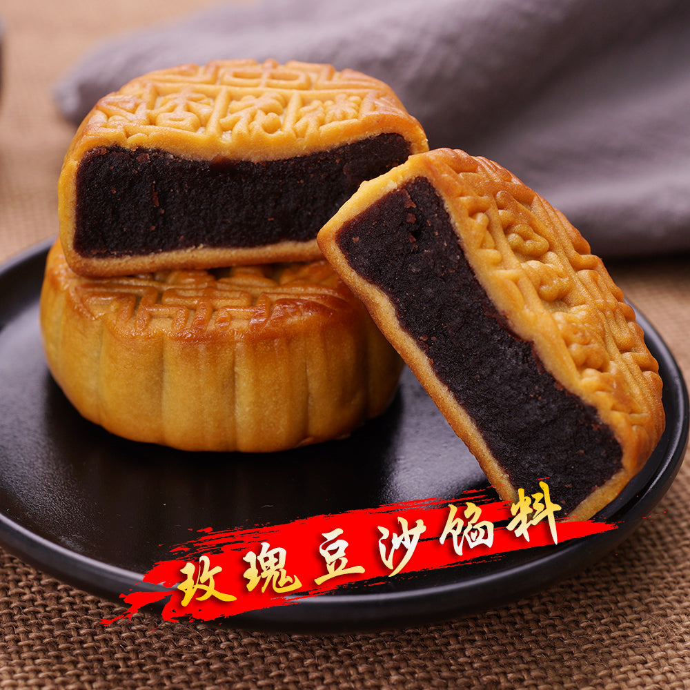杏花楼 広式玫瑰豆沙月餅 100g 冷蔵保存