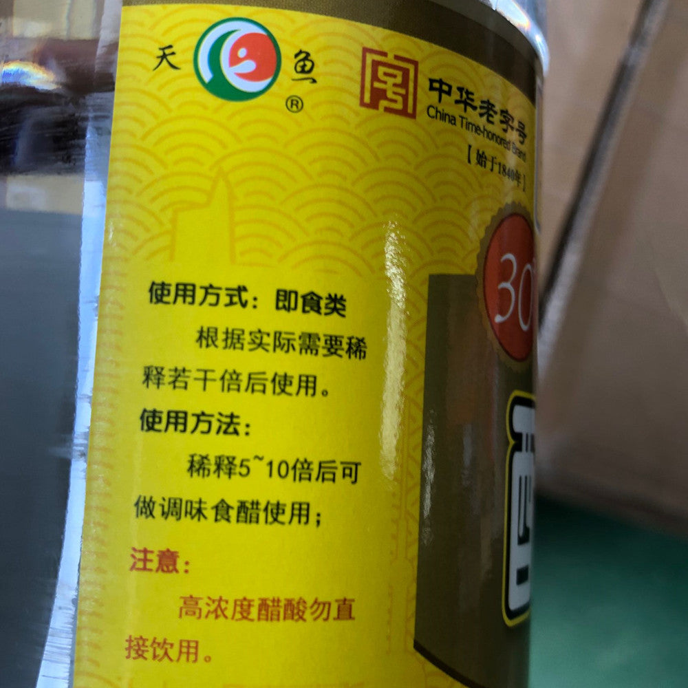 宝鼎天魚 酢精(醋精)500ml