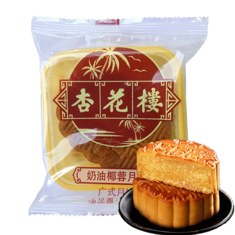 杏花楼 広式乃油椰蓉月餅 100g 冷蔵保存
