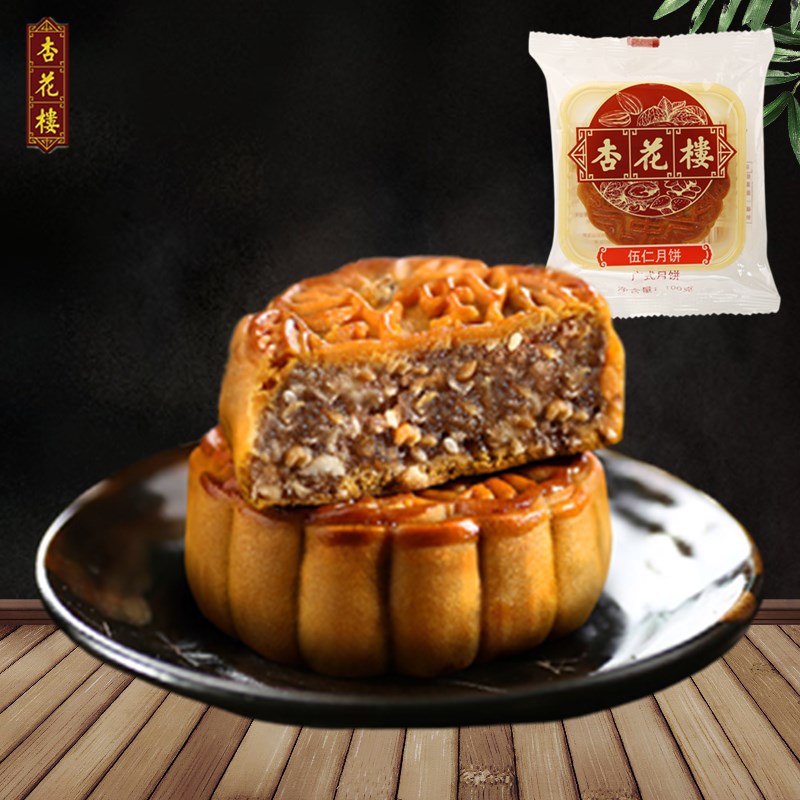 杏花楼 広式五仁月餅 100g 冷蔵保存