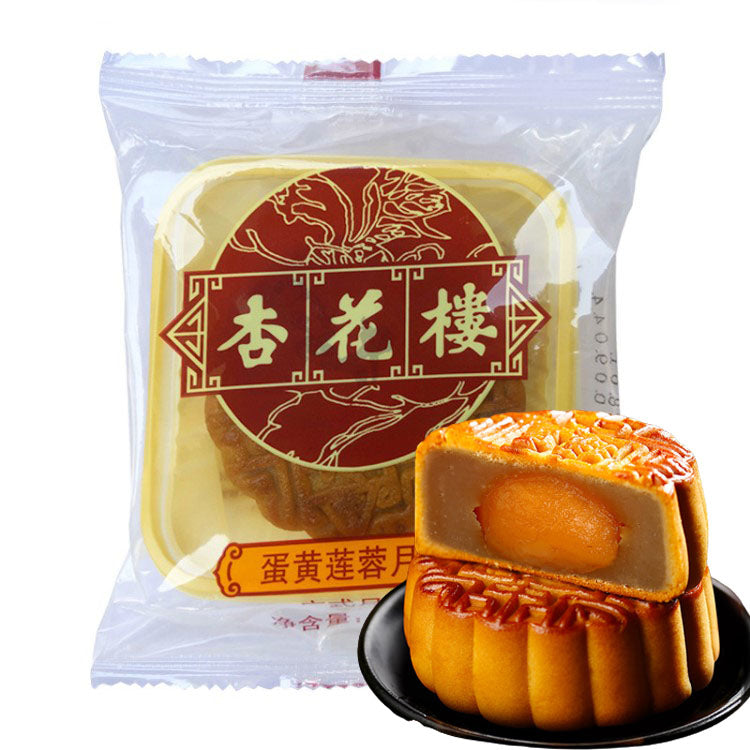 杏花楼 広式蛋黄蓮蓉月餅 100g 冷蔵保存