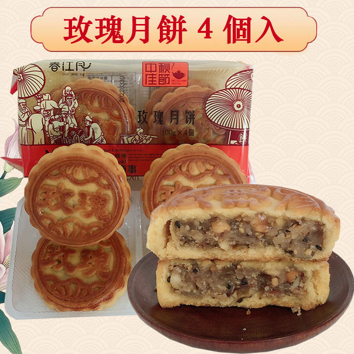 生友 枚瑰月餅 4个入 冷蔵品 微波炉600瓦加热30秒口感跟刚做的月餅一样