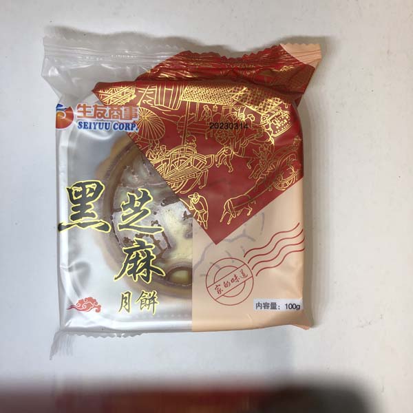 生友 偉業 黒芝麻月餅1個入 100g