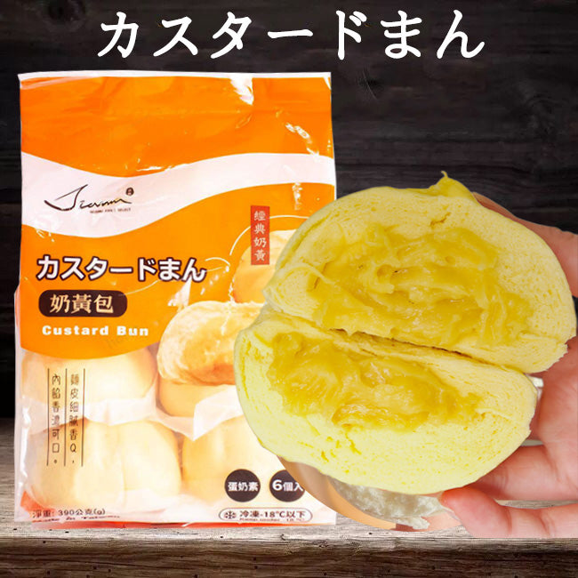 友盛 奶黄包 6個入 台湾产