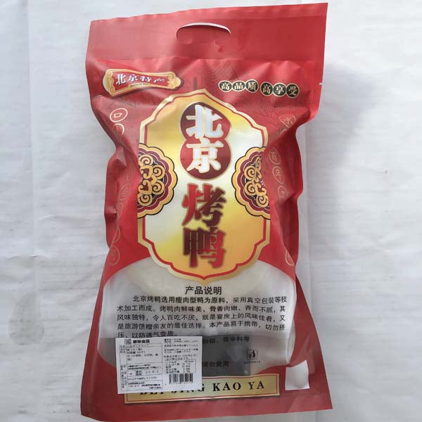 冷凍 北京烤鴨組合套餐(1只烤鴨+1份烤鴨醤+20張鴨餅) 日本国内加工 北京ダックローストセット