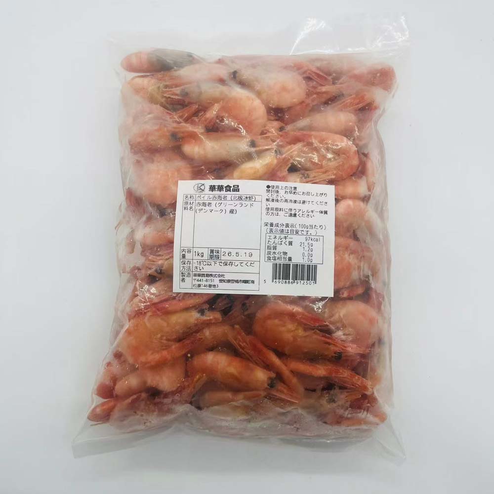 北極氷蝦1kg 北极甜蝦 籽蝦 冷凍品 丹麦产