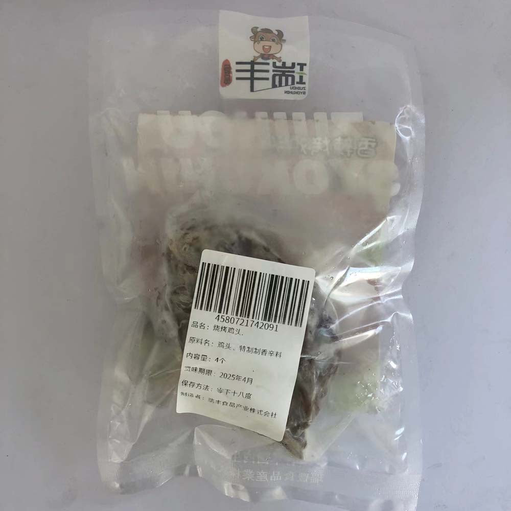 瑞豊鶏頭4個入 日本国内加工