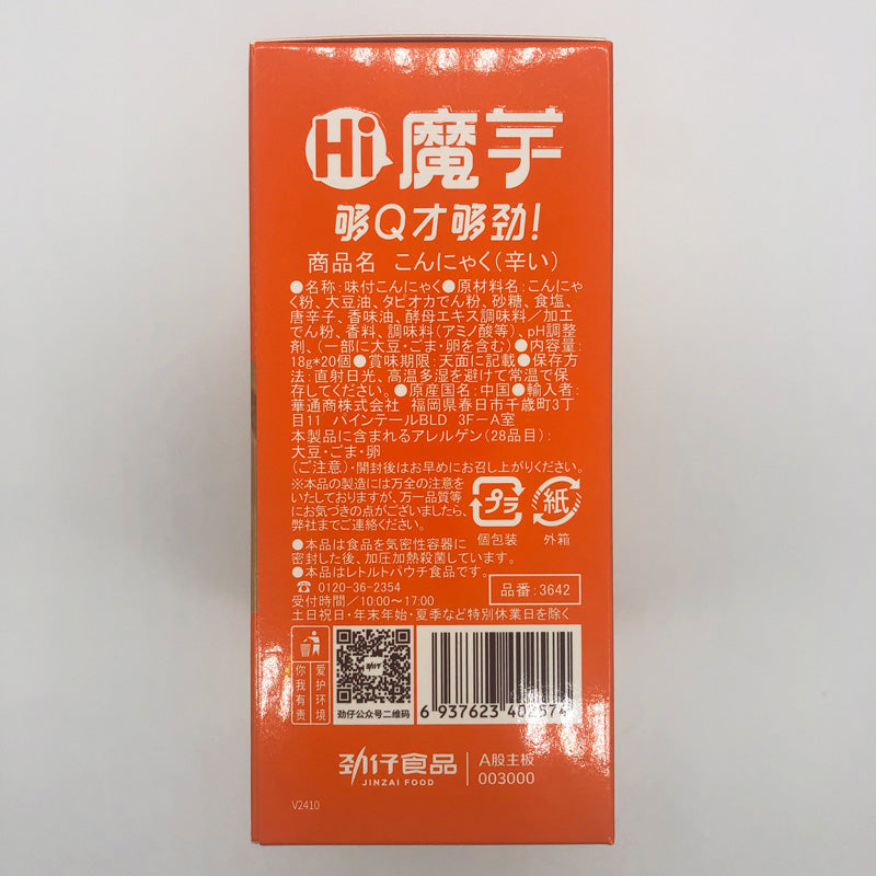 勁仔 魔芋紅油香辣味18g