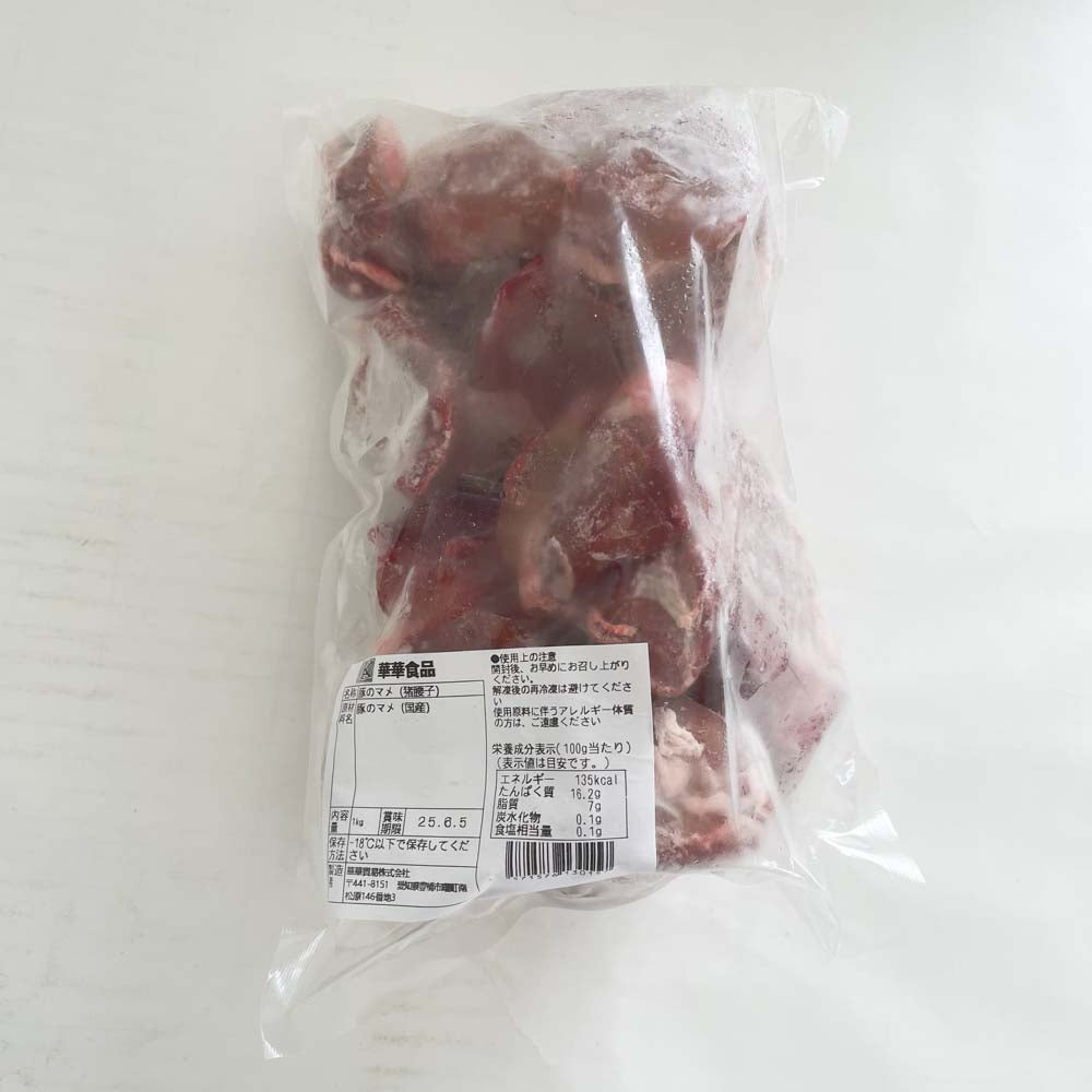 冷凍 豚腰1kg 日本産 冷凍品