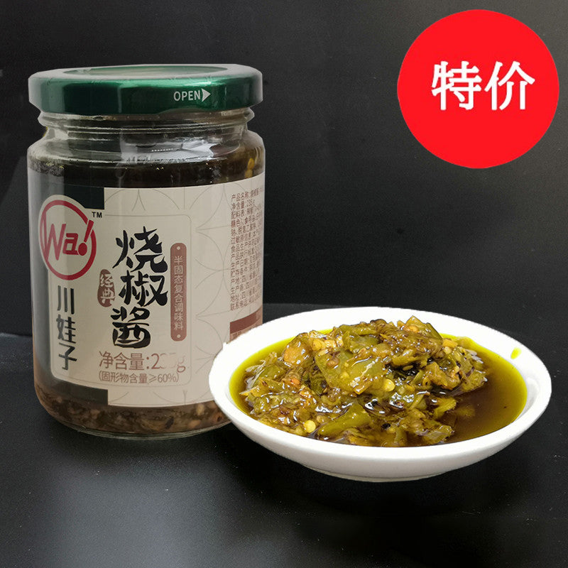 特价 川娃子 焼椒醤230g