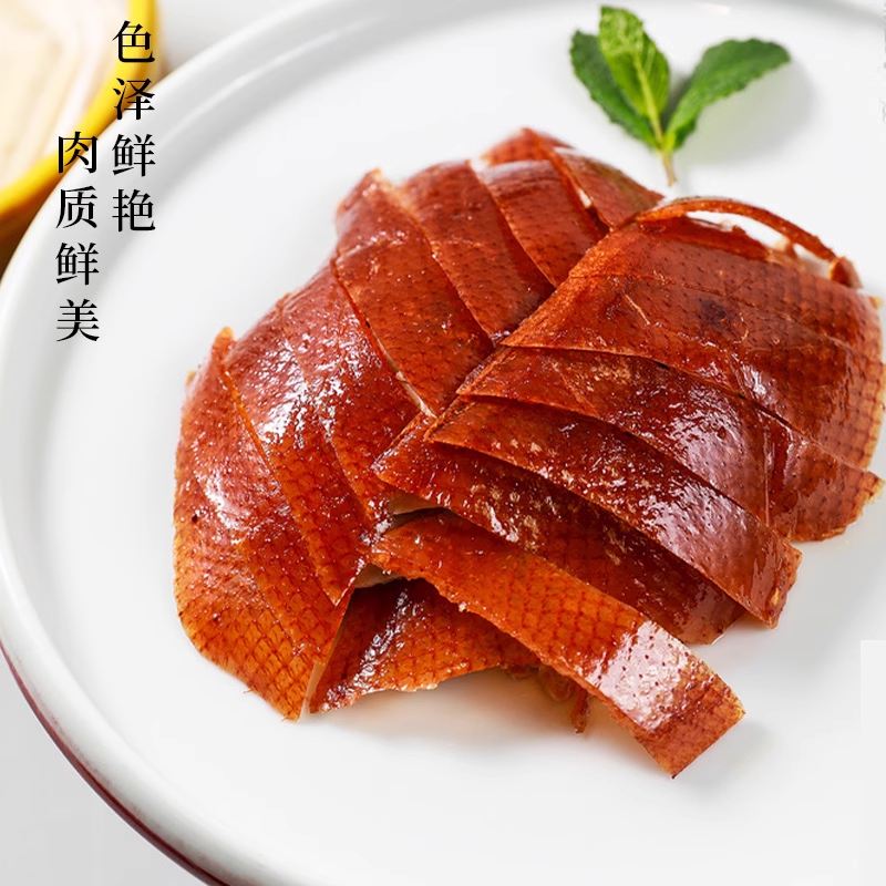 北京烤鴨半只 日本国内加工 现烤冷凍保存 (半只烤鴨+1袋烤鴨醤)
