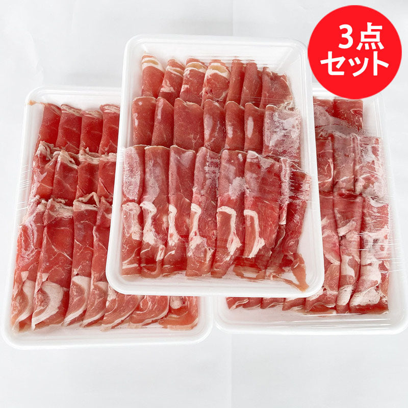特价 中日本羊肉片 ラムしゃぶしゃぶ 300g 新西兰産