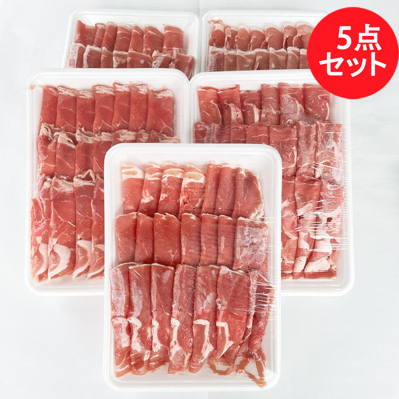 特价 中日本羊肉片 ラムしゃぶしゃぶ 300g 新西兰産