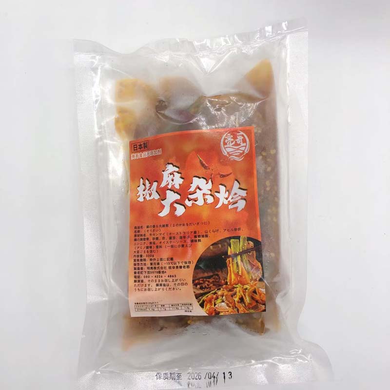 椒麻大雑會約330g 椒麻大杂烩 日本国内加工