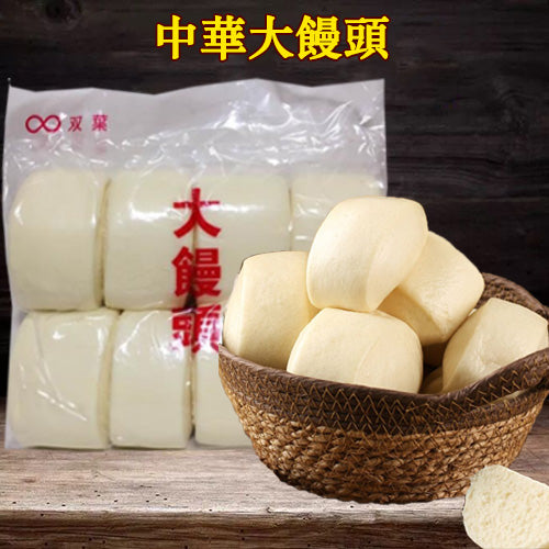 陽光大饅頭 880g (8个入) 冷凍品
