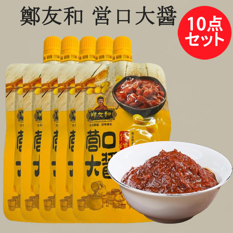 鄭友和 営口大醤 100g