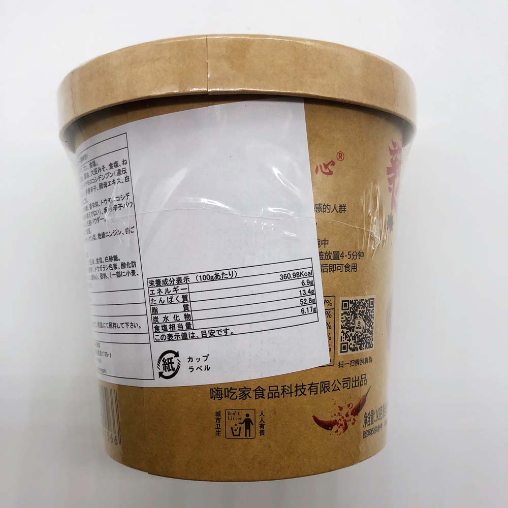 海吃家 明星版酸辣粉143g