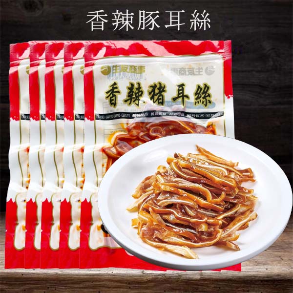 香辣豚耳条(熟食)150g 日本国内加工 冷蔵品 賞味期限約10~15日