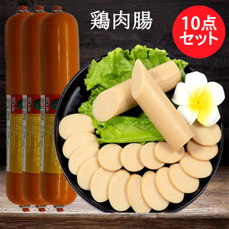 鶏肉腸90g 日本国内加工