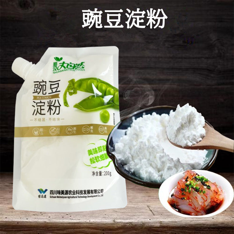 豌豆淀粉 200g 凉粉专用粉