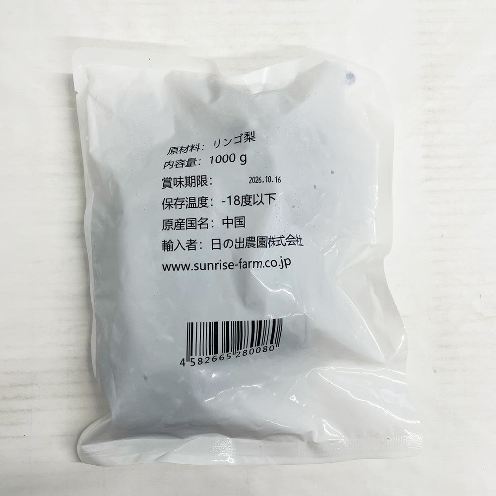 予售 凍梨 蘋果梨(苹果梨)1000g 东北特产 个头大 4-5个入