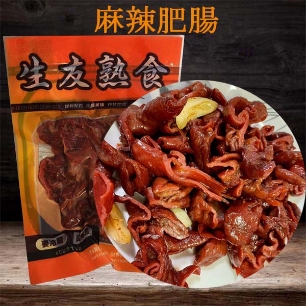 予售 生友麻辣肥腸150g 日本国内加工 賞味期限約10~15天 冷蔵品