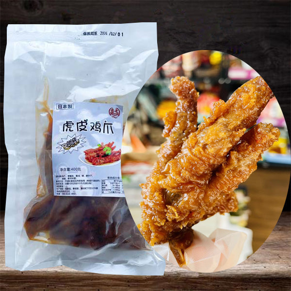 亮哥 虎皮鶏爪400g 辣的 日本国内加工