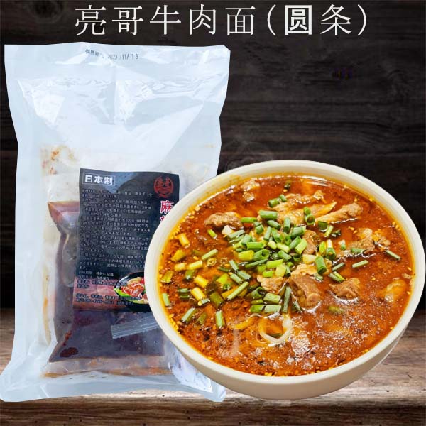 亮哥牛肉面 圓条 日本国内加工 約560g 冷凍品