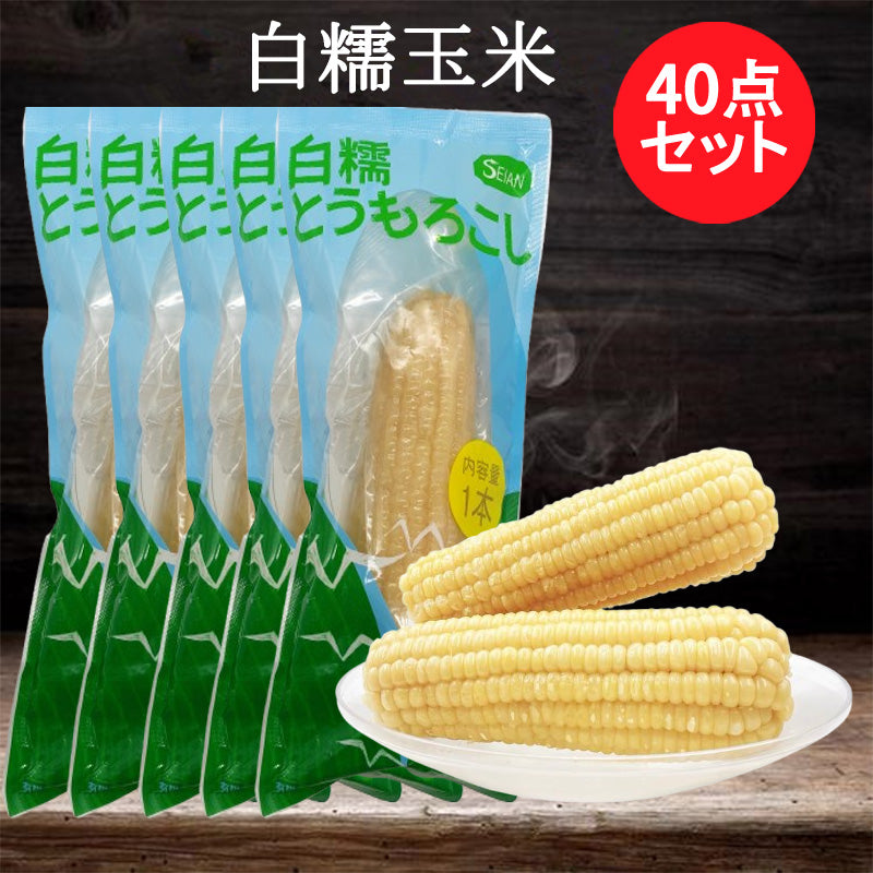 静安 白糯玉米1個入