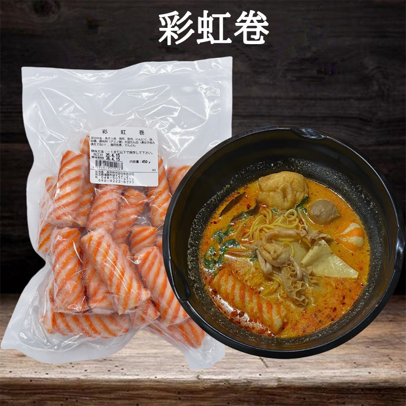 彩虹卷火鍋丸子450g日本国内加工 楊國福麻辣燙同款丸子