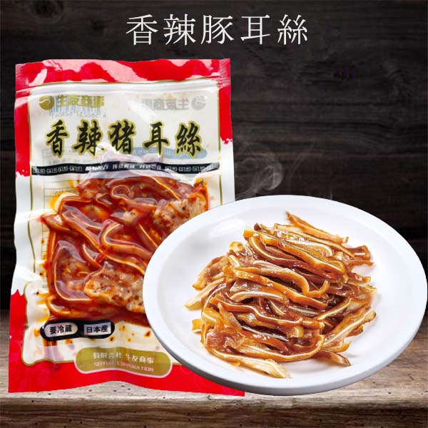 香辣豚耳条(熟食)150g 日本国内加工 冷蔵品 賞味期限約10~15日