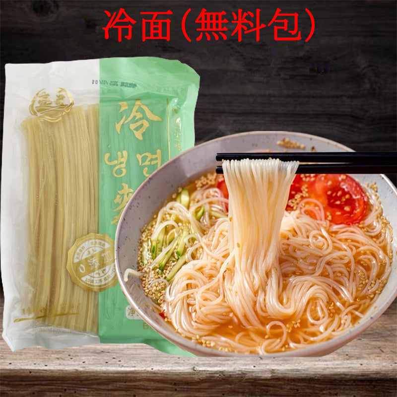 亮哥冷面(無料包)500g 日本国内加工