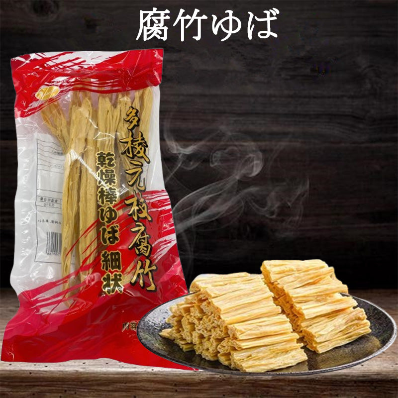 腐竹ゆば 大豆製品 棒湯葉 227g