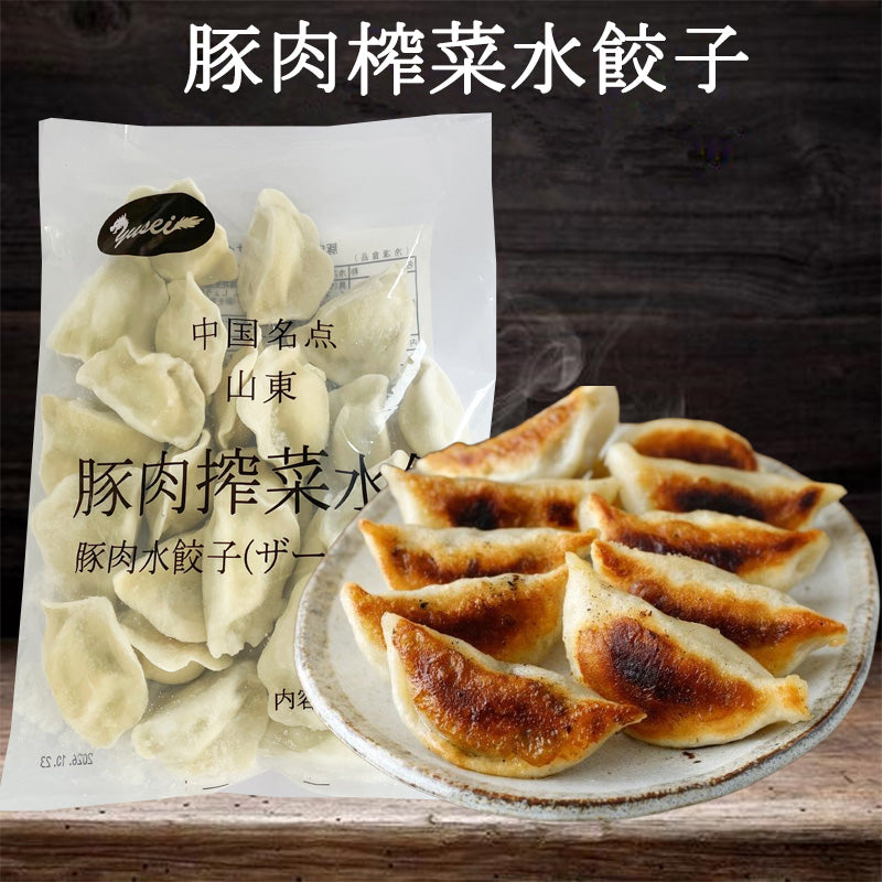 豚肉榨菜水餃子 500g ザーサイ餃子