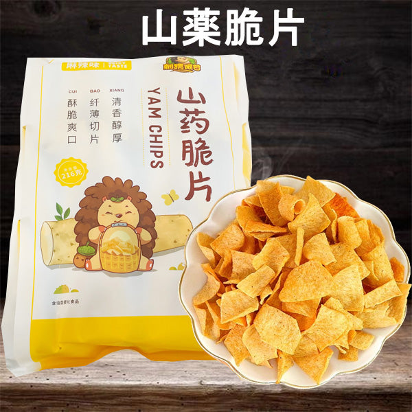 刺猬阿甘 山薬脆片(麻辣味)216g