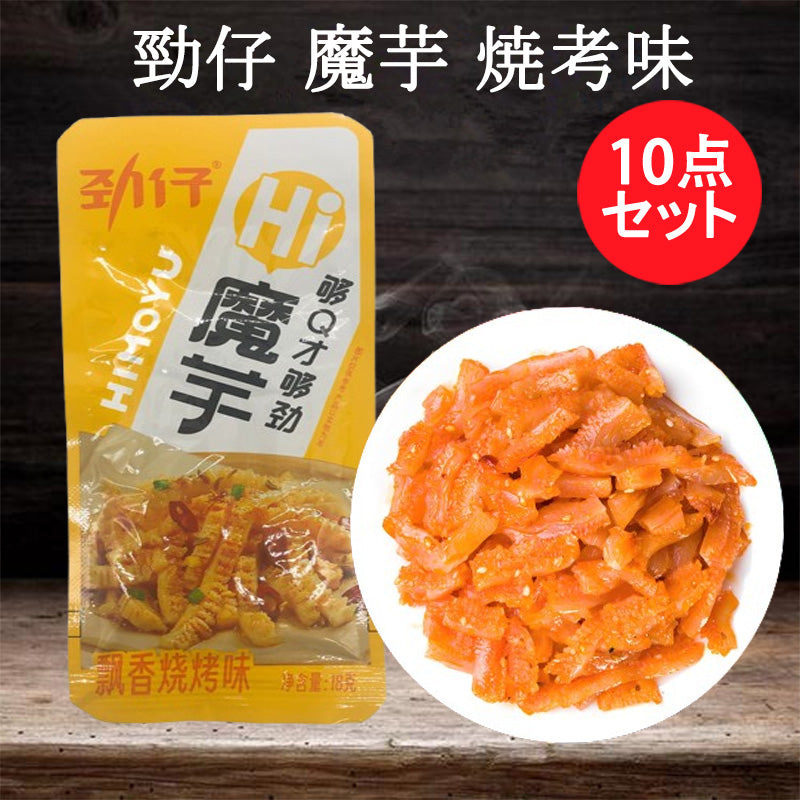 勁仔 魔芋 焼考味18g