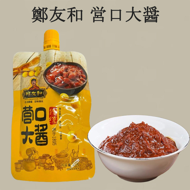 鄭友和 営口大醤 100g
