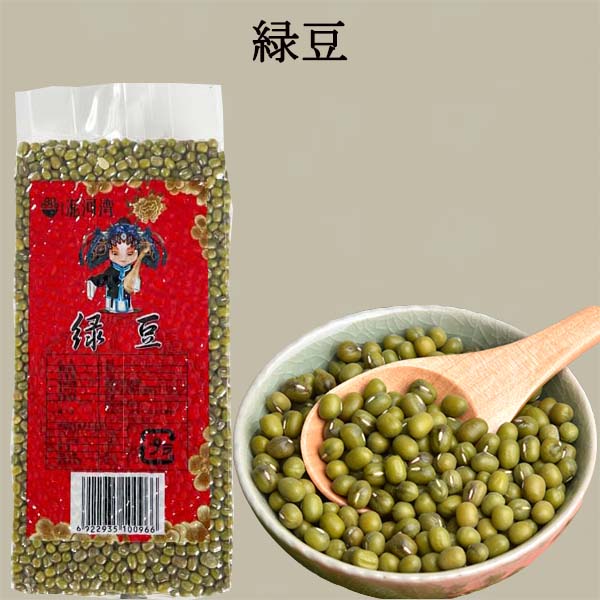 緑豆(特級) 400g