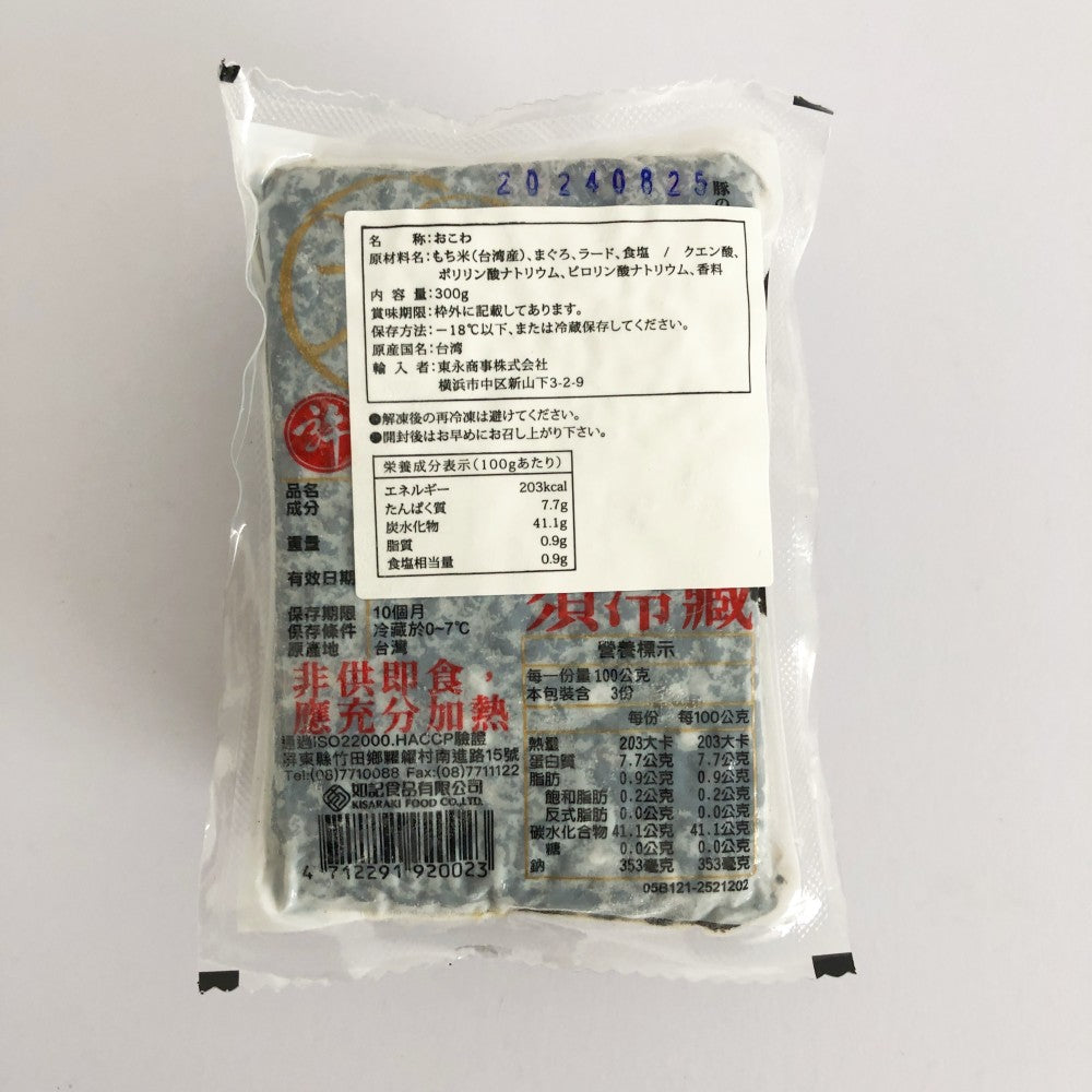 米血糕 400g 台湾産