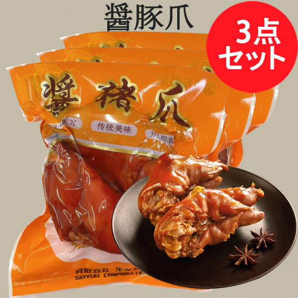 生友 豚蹄2個入醤豚爪 熟豚蹄 日本国内加工 賞味期限約10~15天 冷蔵品